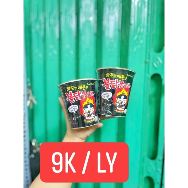 Mì Ly Samyang - Mì Cay Gà Đen