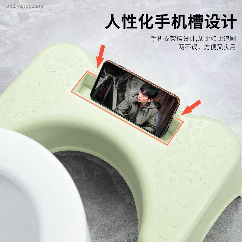 Ghế Kê Chân Ngồi Toilet 0513 Chất Lượng Cao | BigBuy360 - bigbuy360.vn