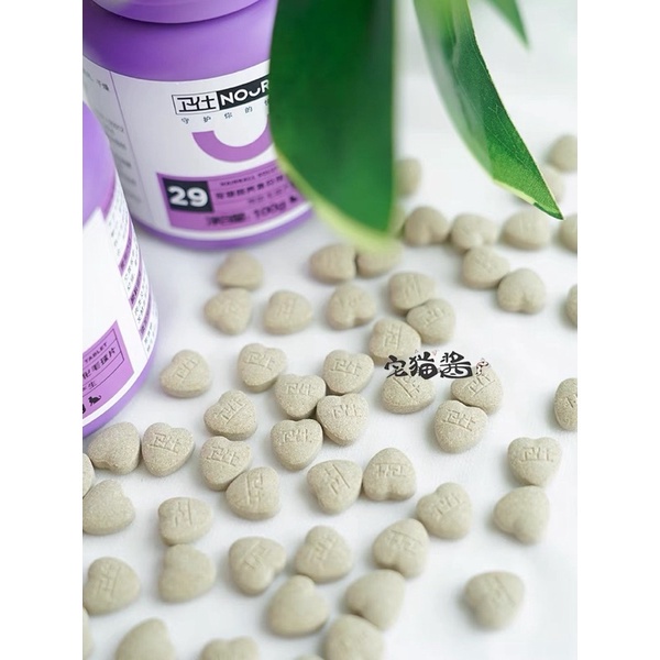 Bộ Vitamin Nourse 11 và Nourse 29 Vitamin cho mèo Tiêu búi lông cho mèo Surica VN11+29