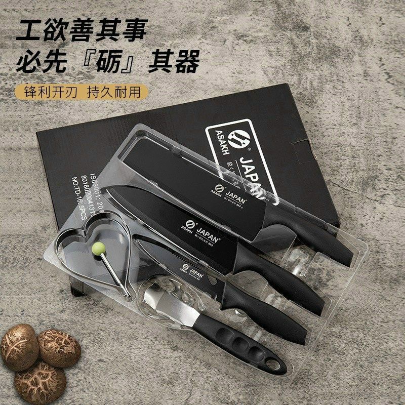 Bộ Dao 5 Món JAPAN ASAKH Bằng Thép Không Gỉ Đen Nhám Cao Cấp.