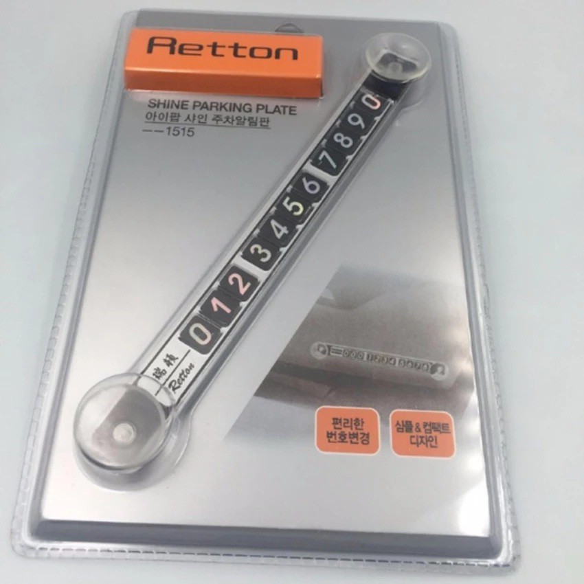 Bảng số điện thoại cho ô tô Retton Hàn Quốc | BigBuy360 - bigbuy360.vn