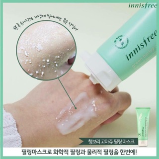 Tẩy Tế Bào Chết Lúa Mạch INNISFREE