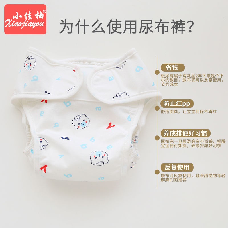 Tã Lót Vải Cotton Chống Thấm Nước Có Thể Giặt Sạch Tiện Lợi Cho Bé