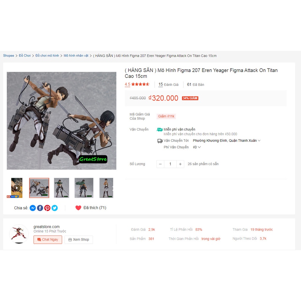 Mô Hình Figma 207 Eren Yeager, Levi 213, Mikasa 203 Figma Attack On Titan Cao 15cm