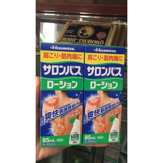 DẦU NÓNG XOA BÓP HISAMITSU NHẬT CHAI 85ML