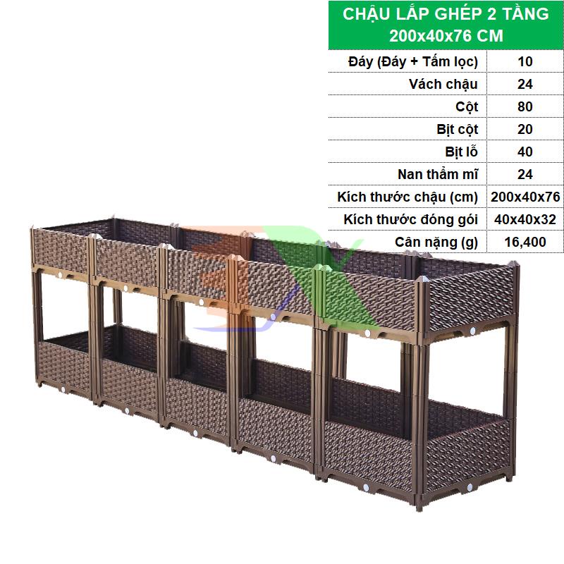 Chậu lắp ghép 2 tầng CLG-40, Chậu lắp ráp thông minhtrồng Rau Hoa,(Kích thước : 200 x 40 x 76 cm)