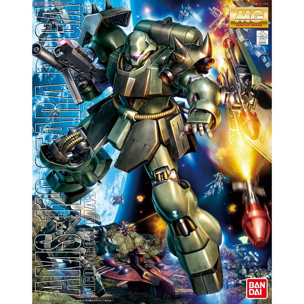 Mô Hình Gundam MG Geara Doga Bandai 1/100 Uc Đồ Chơi Lắp Ráp Anime Nhật