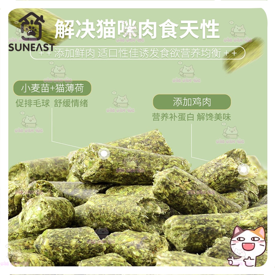 Gói Bánh nén Hushi 300gr catnip vị thịt gà và Cá cho Mèo