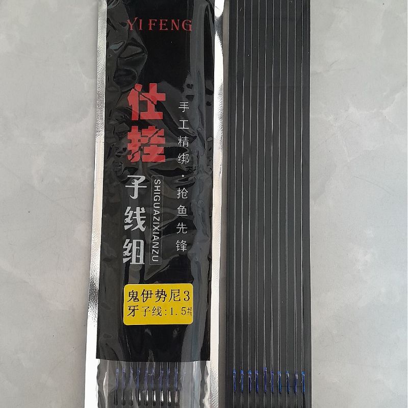 Lưỡi Thẻo Đôi Câu Đài, Lưỡi Câu Buộc Sẵn Cao Cấp