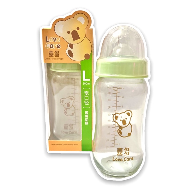 Bình Sữa Thuỷ Tinh Cổ Rộng 200ML Cao Cấp.