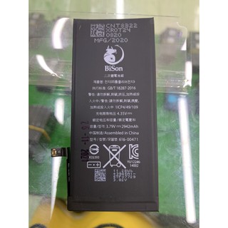 Pin XR Bison dung lượng 2942mAh