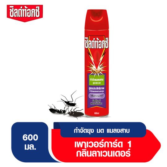 Chai Xịt đuổi Muỗi Kiến Gián Côn Trùng Shieldtox Thái Lan 600mL