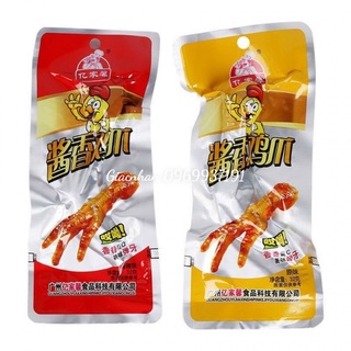 ( Hà Nội) COMBO 10 CHÂN GÀ CAY TỨ XUYÊN