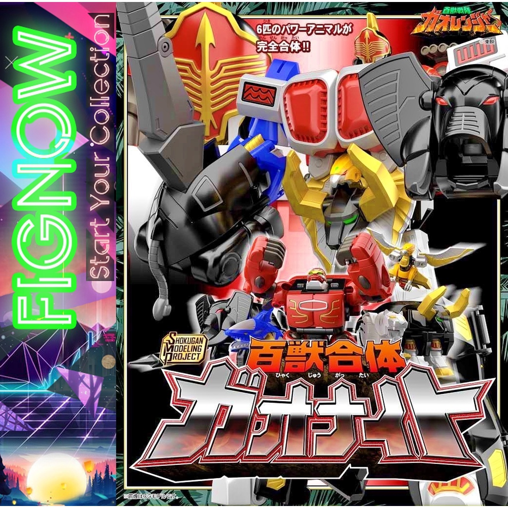 [NEW] Mô hình đồ chơi lắp ráp Bandai SMP Hyakujuu Gattai Gao Knight - Hyakujuu Sentai Gaoranger