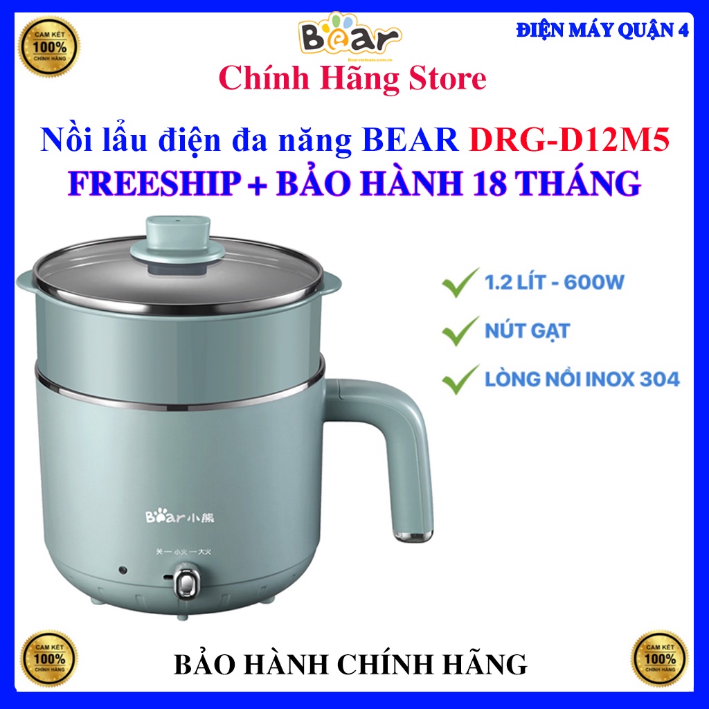 Nồi lẩu điện đa năng BEAR DRG-D12M5