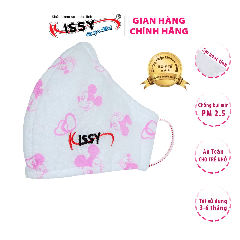 Khẩu trang Kissy trẻ em size S cho bé từ 4 đến 10 tuổi, giao đúng mẫu