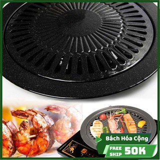 Vỉ Nướng Chống Dính Công Nghệ Hàn Quốc