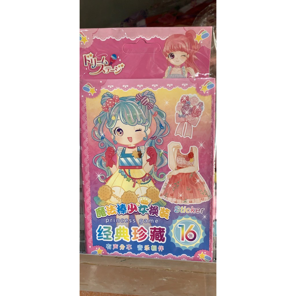 Tập hình dán sticker công chúa,hình dán 3D hình dán nổi thay quần áo búp bê loại to và nhỏ