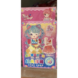 Tập hình dán sticker công chúa,hình dán 3D hình dán nổi thay quần áo búp bê loại to và nhỏ
