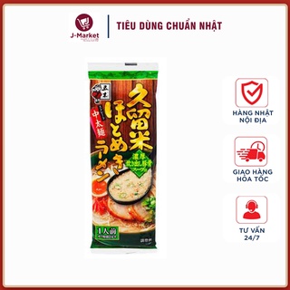 Mì Ramen Kurume Hotomeki 123g, vị xương heo hầm - Hàng Nhật Nội Địa