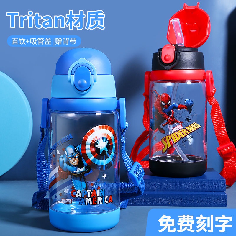 ♛Bình Đựng Nước Chống Sốc Chống Rò Rỉ Có Ống Hút Dung Tích Lớn Họa Tiết Disney Mùa Hè Cho Học Sinh Tiểu Học