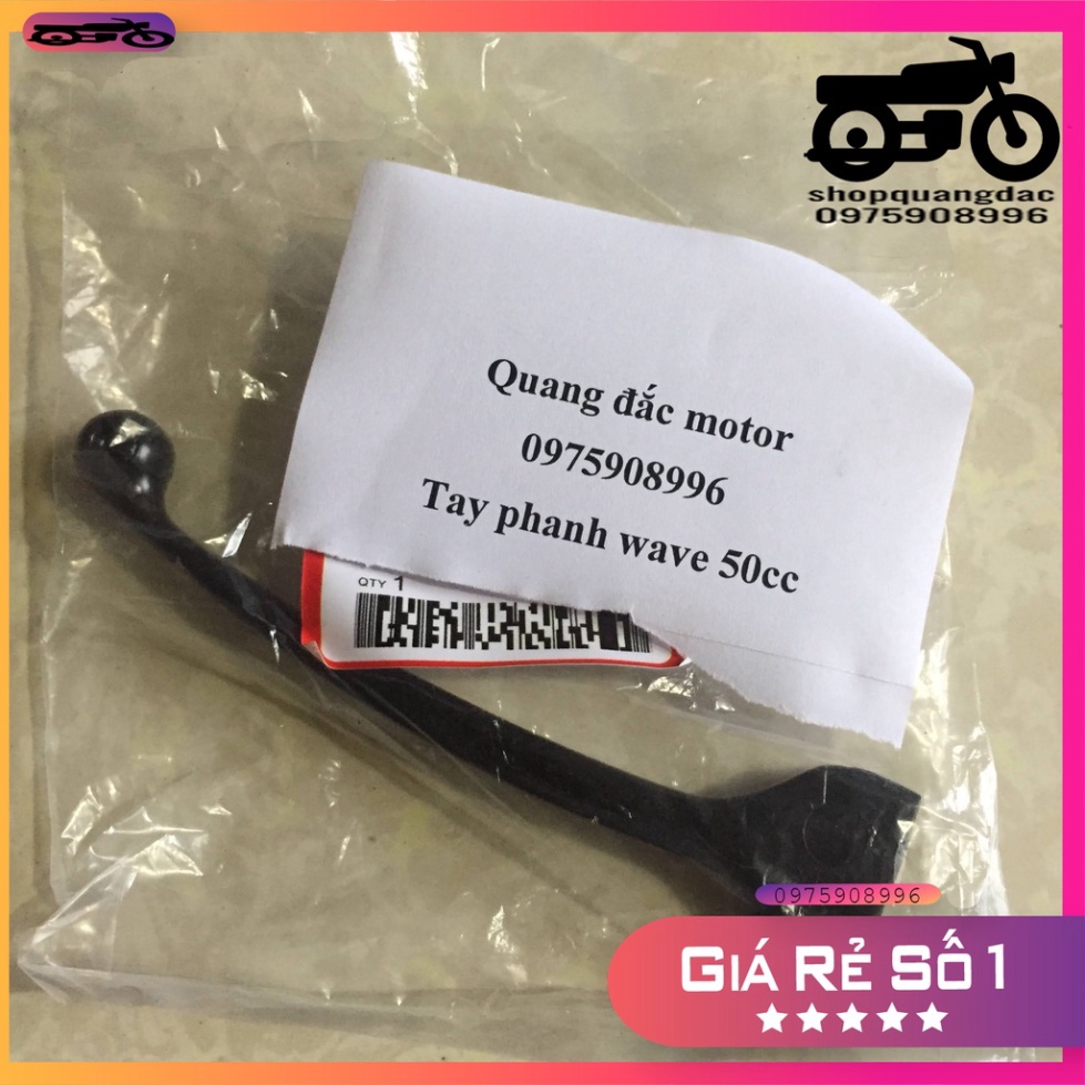 💥 TAY PHANH WAVE ALPHA 100,TAY THẮNG WAVE NHỎ,TAY PHANH XE WAVE 50CC HÀNG CHÍNH HÃNG 💥