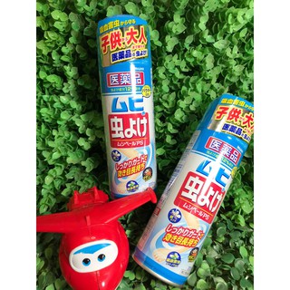 XỊT MUỖI MUHI 200ML