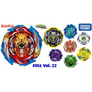 (Full B173) Nguyên bộ 8 con quay Random Booster Vol. 22 (B-173) | Beyblade Burst TAKARA TOMY (Hàng có sẵn)