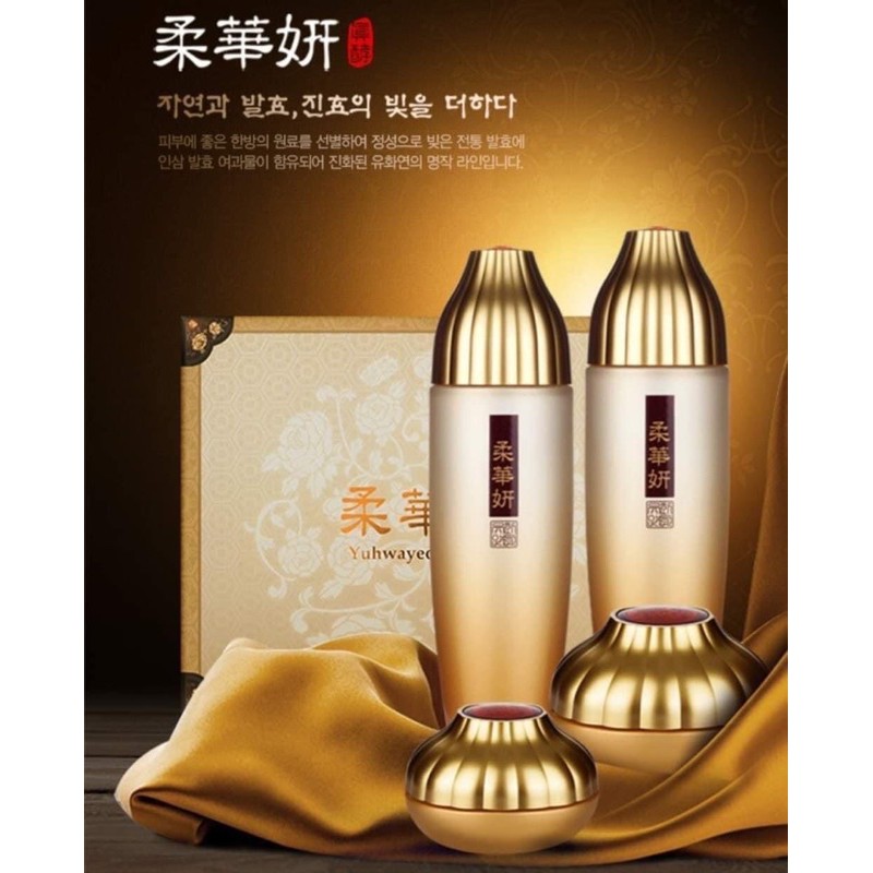 Set dưỡng Yuhwayeon jinhho