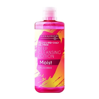 Set tẩy trang Hanajirushi Deep Cleansing Lotion 380ml