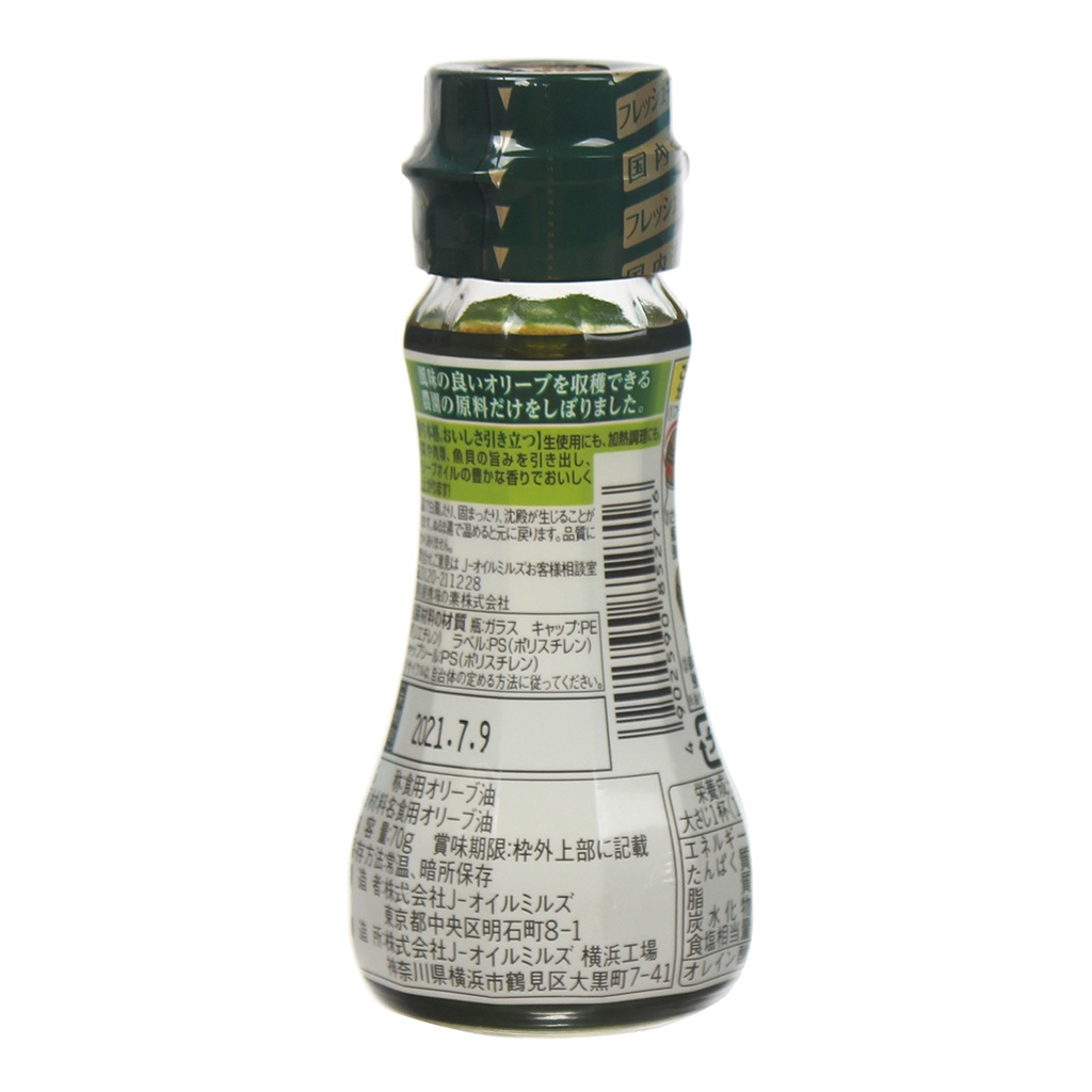 Dầu olive cho bé Ajinomoto Extra Virgin 70g, dầu oliu Nhật Bản bổ sung dưỡng chất - Monnie Kids