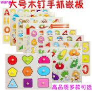Bộ Đồ Chơi Lắp Ráp Phát Triển Trí Tuệ Cho Bé 1-2 - 3 Tuổi