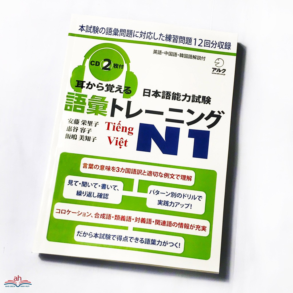 Sach Tiếng Nhật Combo Mimi Kara Oboeru N1 3 Quyển Kem Cd Gia Chỉ 339 000đ Mua Ngay Kẻo Hết Store Salezone Vn