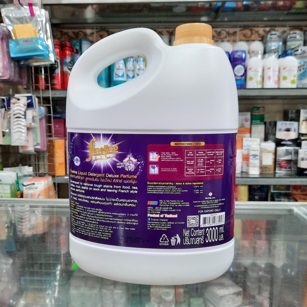 NƯỚC GIẶT XẢ FINELINE THÁI LAN TÍM NẮP VÀNG 3000 ML( HƯƠNG LAVENDER)