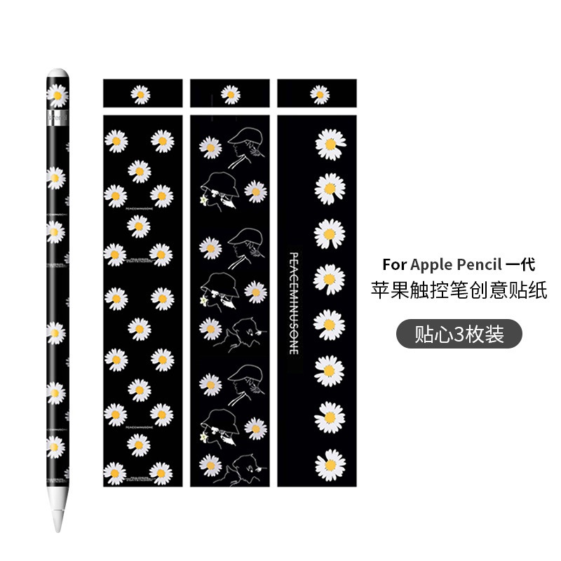 Miếng Dán Mờ Chống Trượt Họa Tiết Hoạt Hình Cho Bút Cảm Ứng Điện Dung Apple iPad
