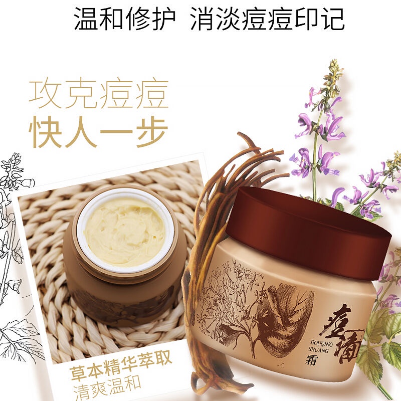 Kem Hỗ Trợ Giảm Mụn Chiết Xuất Thảo Dược Truyền Thống Trung Hoa Dành Cho Nam Và Nữ 11.27 | BigBuy360 - bigbuy360.vn
