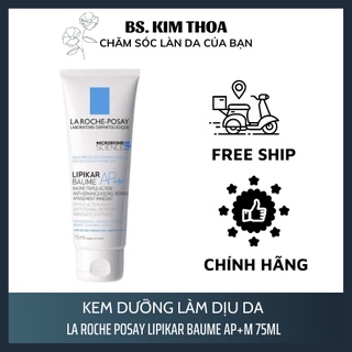 [CHÍNH HÃNG] Kem dưỡng LIPIKAR la roche-posay 75ml