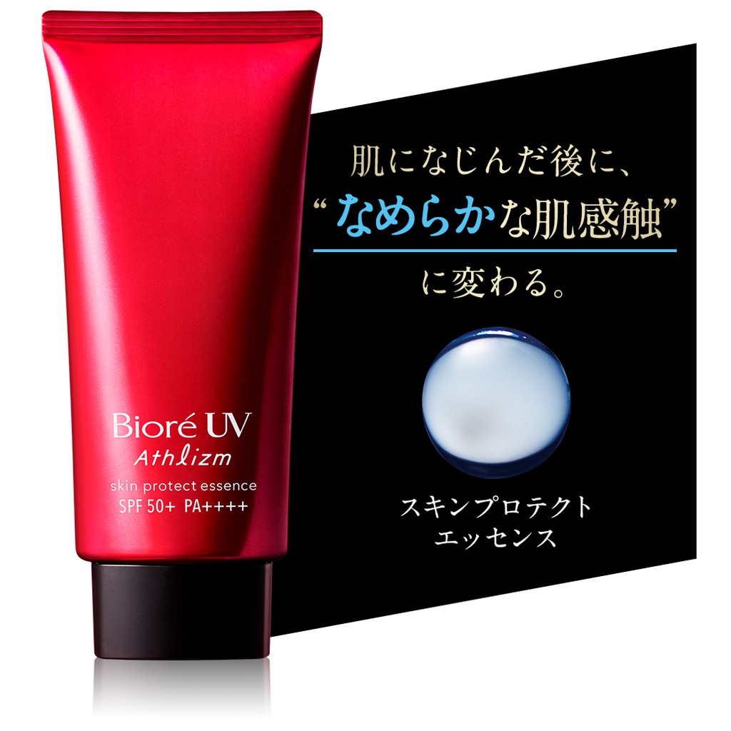 [Hàng Nhật Nội Địa] Kem Chống Nắng Kao BIORE UV Athlizm Skin Protect Essence/ Milk SPF50+ PA++++ 70gr/ 65 | BigBuy360 - bigbuy360.vn