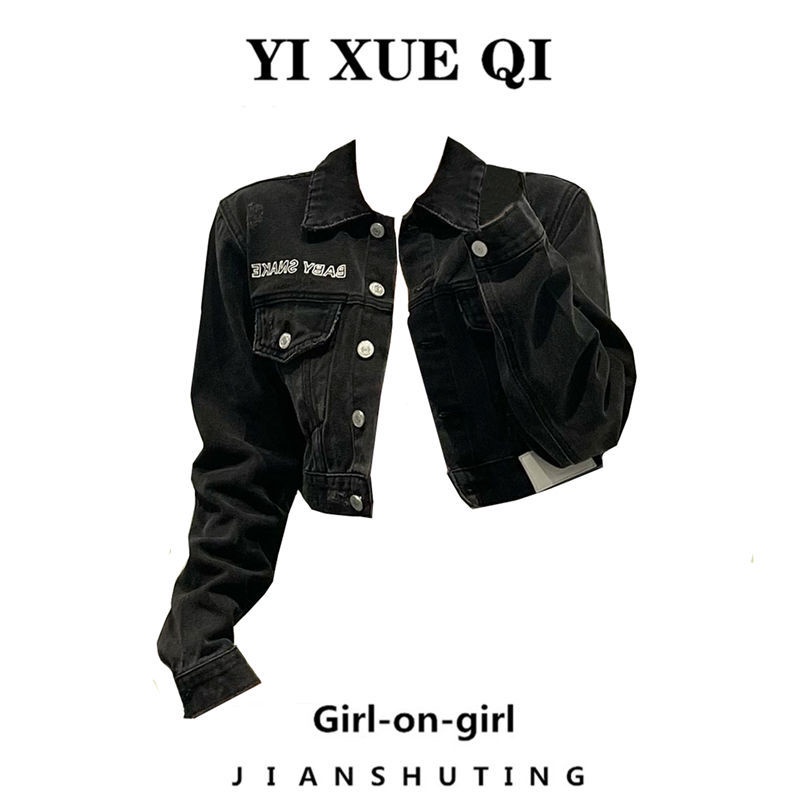 Áo Khoác Denim Dài Tay Phong Cách Hàn Quốc Mới Cho Nữ