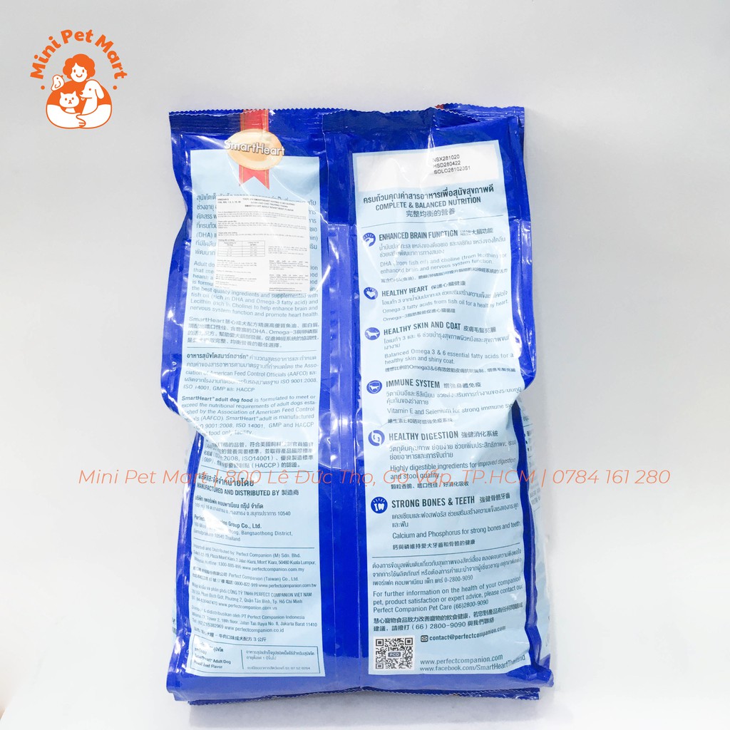 Thức ăn hạt khô cho chó trưởng thành SMARTHEART 3kg - Vị thịt bò nướng