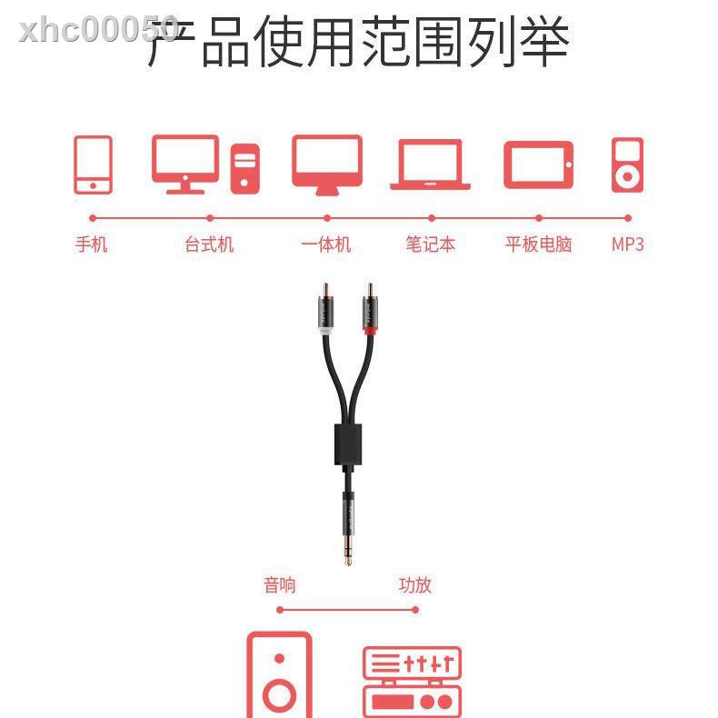 Loa Khuếch Đại Âm Thanh Từ 1 Đầu Cắm Sang 2 Rca 3.5mm Cho Điện Thoại / Máy Tính