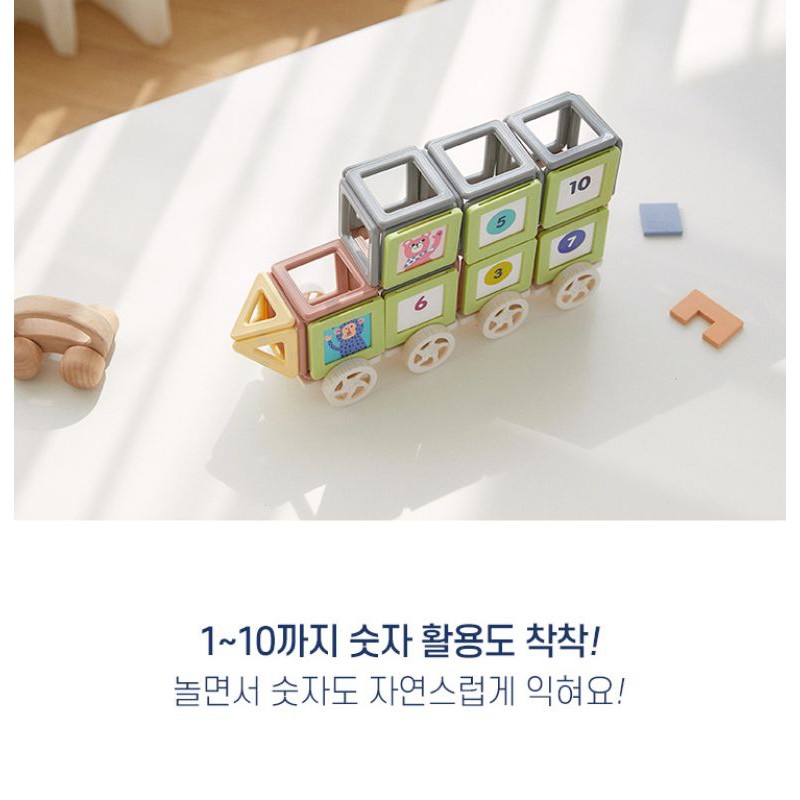 BỘ ĐỒ CHƠI XẾP HÌNH NAM CHÂM HAAVE BRICKS HÀN QUỐC