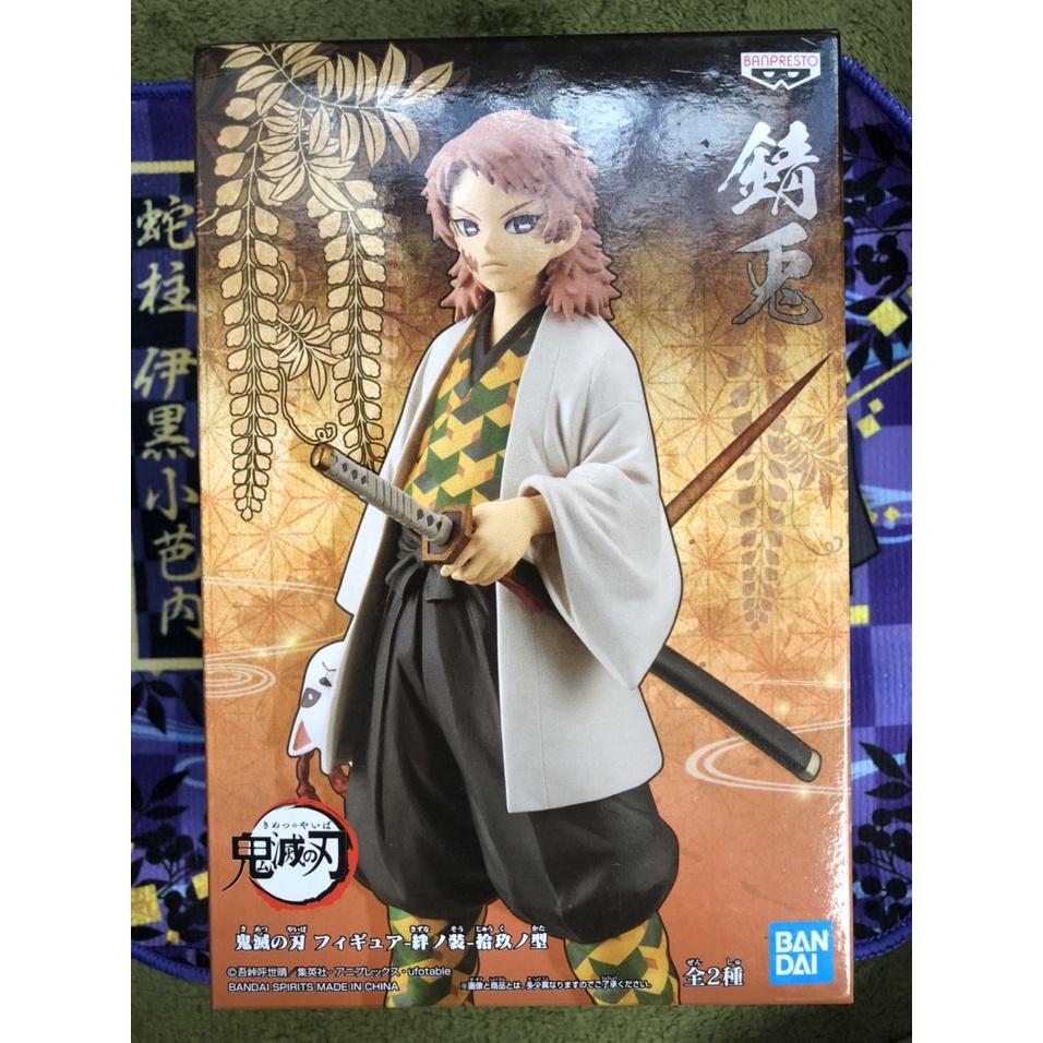 Mô hình Figure chính hãng Nhật - Kimetsu no Yaiba - Thanh Gươm Diệt Quỷ
