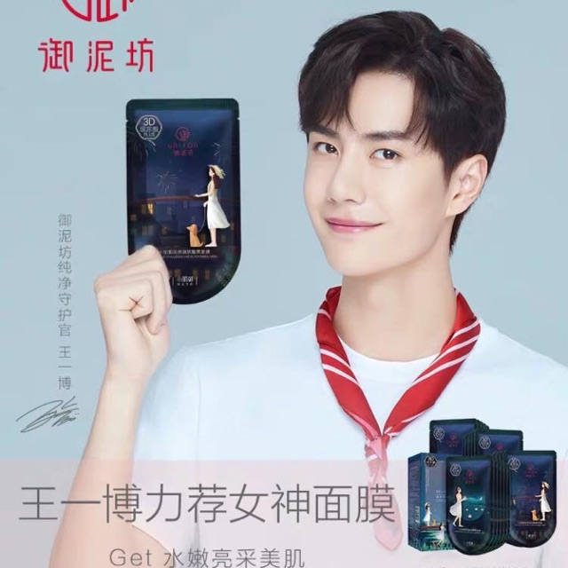 Mặt nạ Unifon Vương Nhất Bác đại ngôn