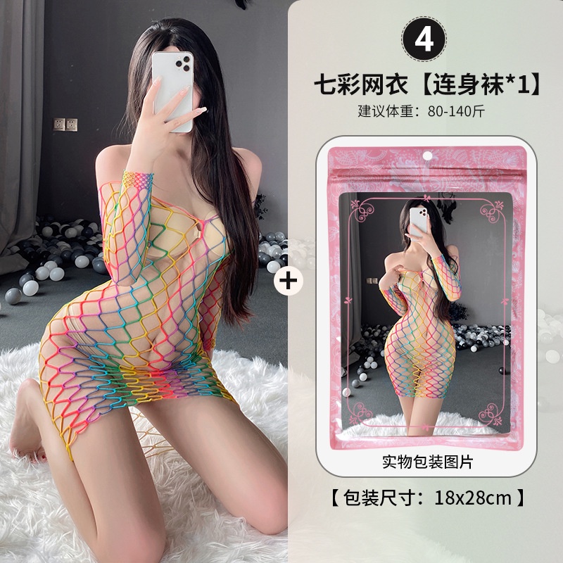 Váy ngủ 7 sắc cầu vồng / Jum 7 sắc cầu vồng