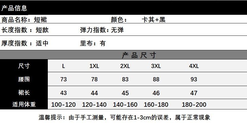 Chân Váy Chữ A Lưng Cao Thiết Kế Lệch Tà Thời Trang Mùa Hè Cho Nữ váy chân váy chữ a váy chữ a chân váy chữ a