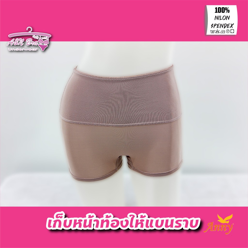 [Mã WAMT1505 giảm 10K đơn 0K] Quần Gen ôm bụng Anny 528B - Quần váy ôm sát tạo eo vải mềm mát , không cuộn Thái Lan | BigBuy360 - bigbuy360.vn