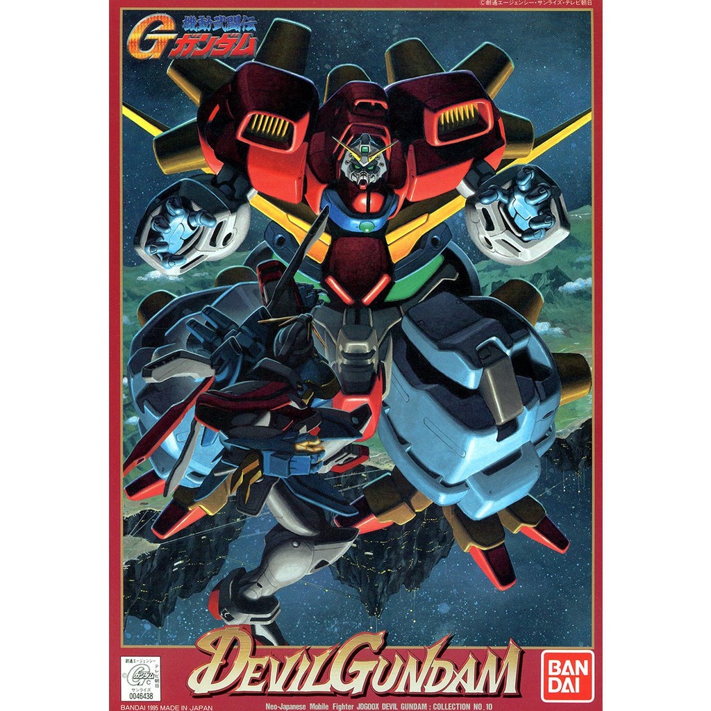 1 / 144 Devil Gundam (Mẫu cũ)