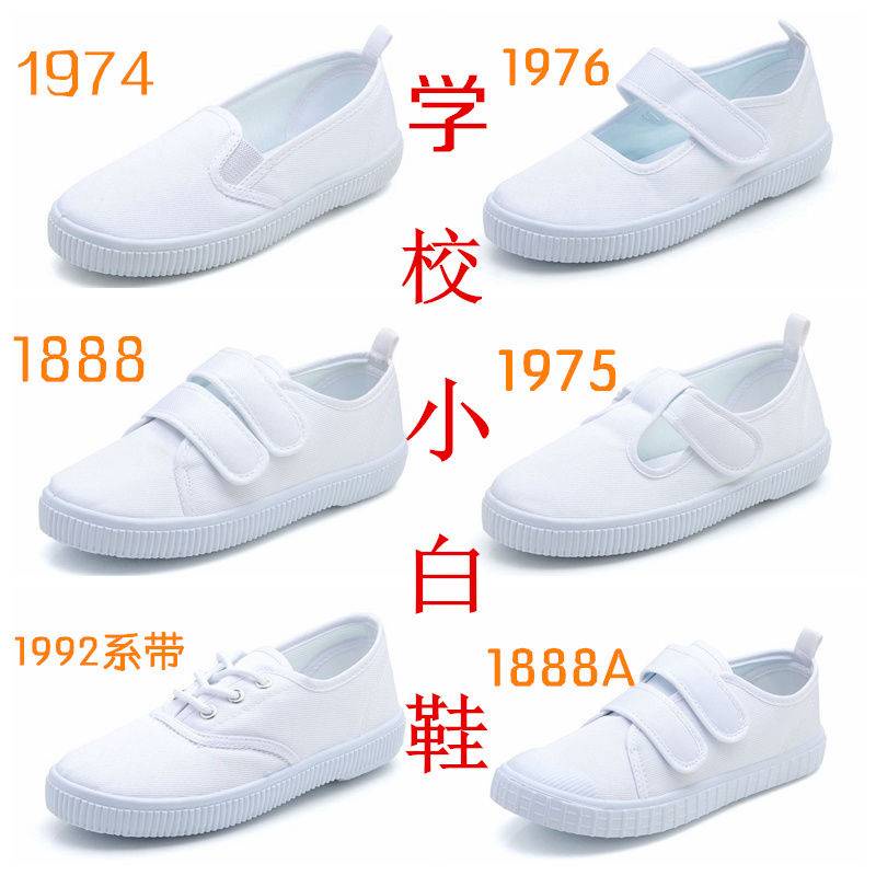 Giày Tập Nhảy Màu Trắng Quai Dán Đế Mềm Cho bé Gái 3-14 Tuổi