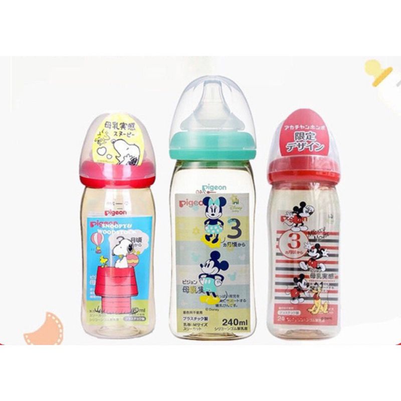 [⚡Phiên bản giới hạn] Bình sữa Pigeon nội địa Nhật 160ml/240ml (chính hãng)